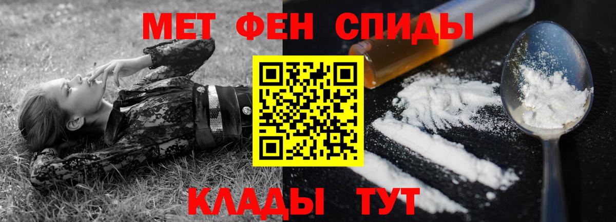 АМФ 97%  Вход с VPN  АМФЕТАМИН  Кингисепп 