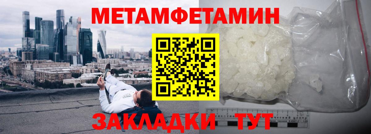 АМФ Розовый Кингисепп