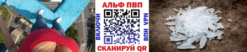где купить   Кингисепп  А ПВП СК КРИС 