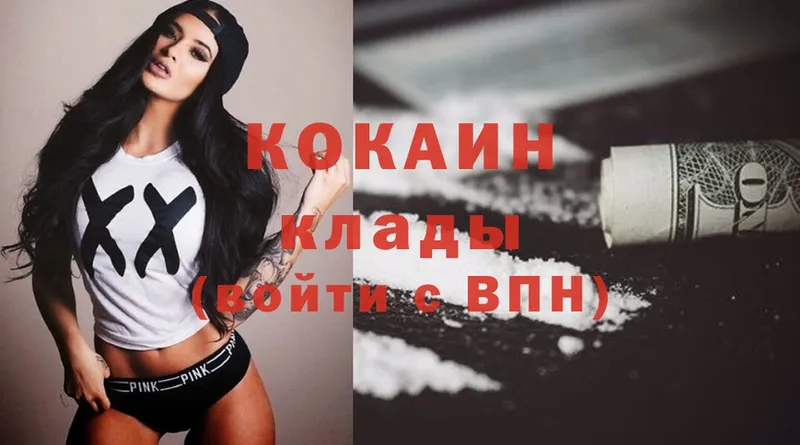 Cocaine 97%  где продают   Кингисепп 