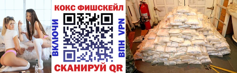 Кокаин VHQ  Кингисепп 