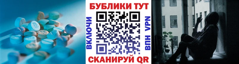 ЭКСТАЗИ диски  кракен онион  Кингисепп 