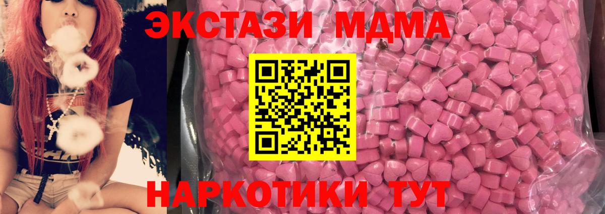 Ecstasy XTC Кингисепп