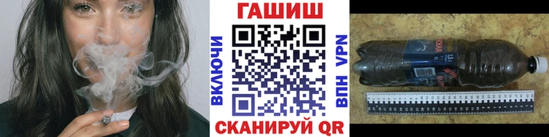ГАШ хэш  Кингисепп 