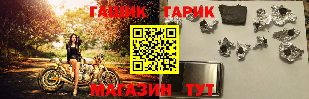 ГАШИШ hashish Кингисепп