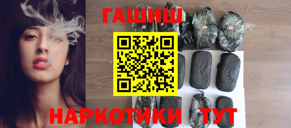 ГАШИШ  Кингисепп  ГАШ VHQ  ГАШИШ Ice-O-Lator 