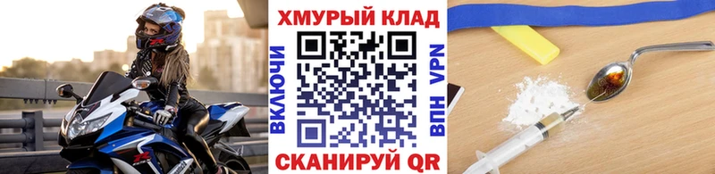 наркотики  Кингисепп  Героин гречка 
