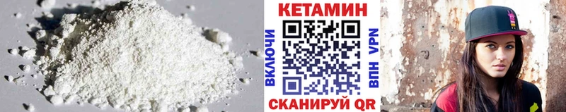 Кетамин ketamine  Кингисепп 