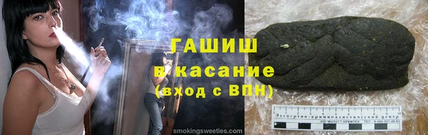 mdma Осинники