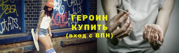 МДМА Богородицк