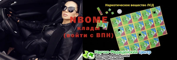mdma Осинники