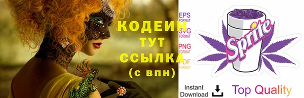 мефедрон VHQ Няндома