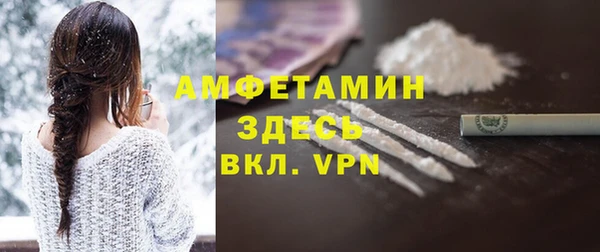 MESCALINE Бугульма
