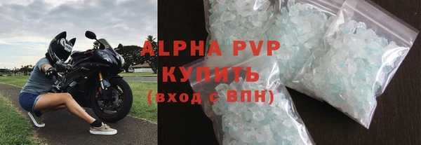 mdma Осинники