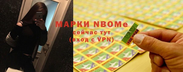 мет Богородск