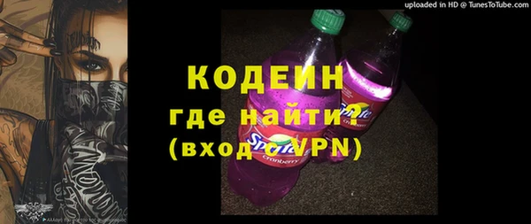 mdma Осинники