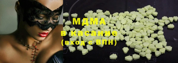 mdma Осинники