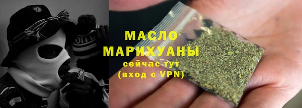 ECSTASY Бронницы