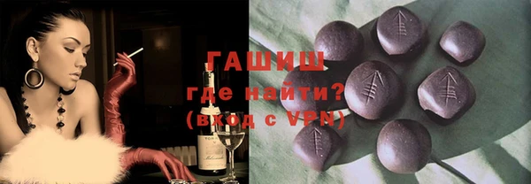 сатива Осташков