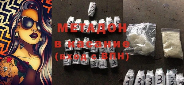сатива Осташков