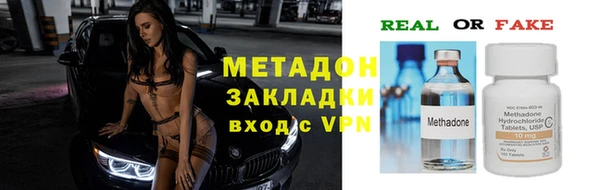 MESCALINE Бугульма