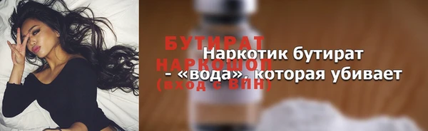 МДМА Богородицк