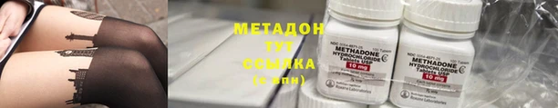 MESCALINE Бугульма