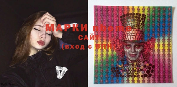 MESCALINE Бугульма