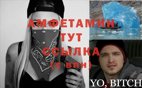 МДМА Богородицк