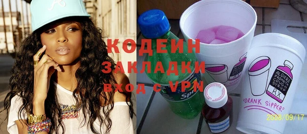 mdma Осинники