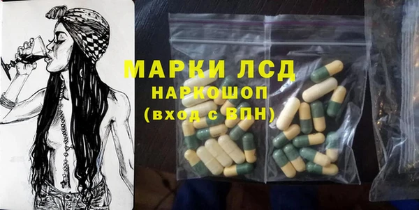 сатива Осташков