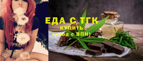 ECSTASY Бронницы