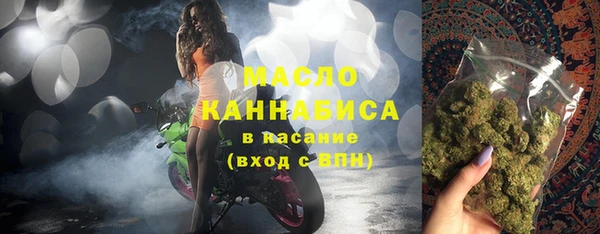 ECSTASY Бронницы