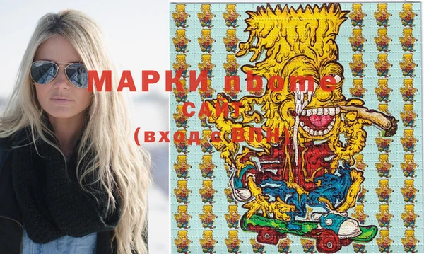 марки nbome Остров