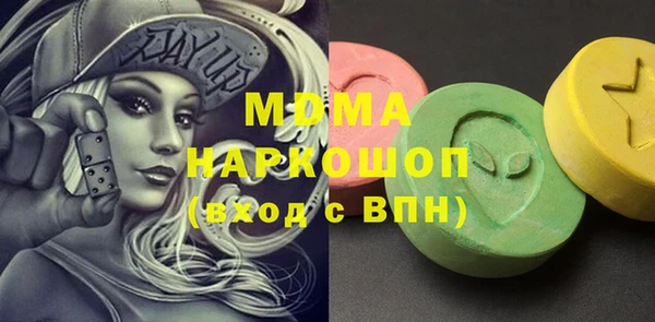 мдма Нягань