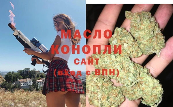 мет Богородск