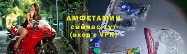 2c-b Бородино