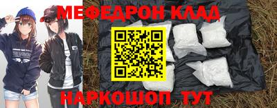 мефедрон VHQ Гатчина