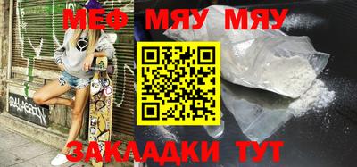 mdma Новозыбков