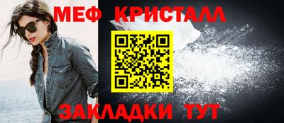 дистиллят марихуана Гагарин