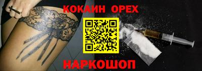 трава Заволжье