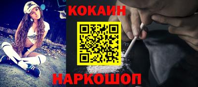 таблы Конаково
