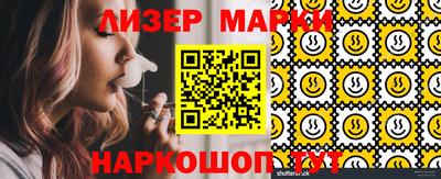 мефедрон VHQ Гатчина