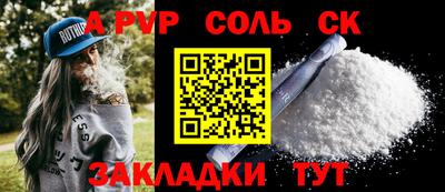 мефедрон VHQ Гатчина