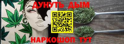 каннабис Гай