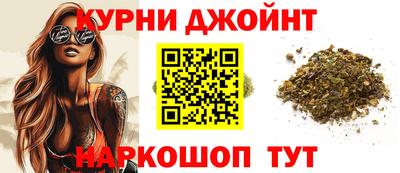 герыч Апшеронск