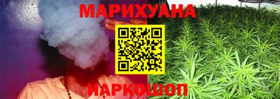 каннабис Гай
