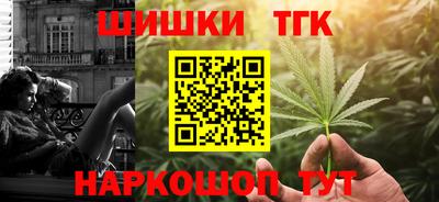 мефедрон мука Волжск