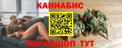 каннабис Гай