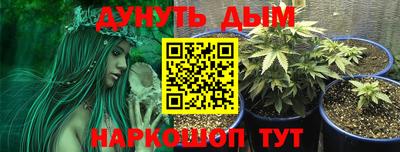 дистиллят марихуана Гагарин